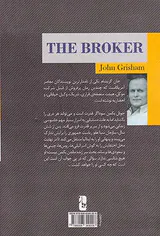 سوداگر